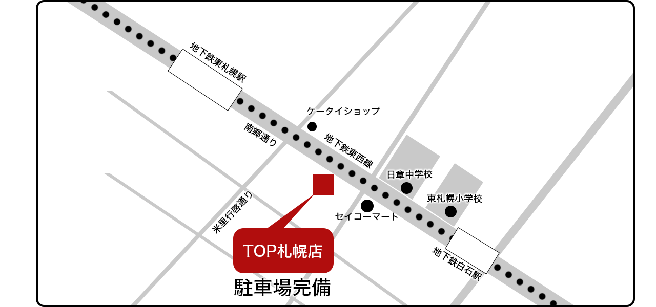 札幌店